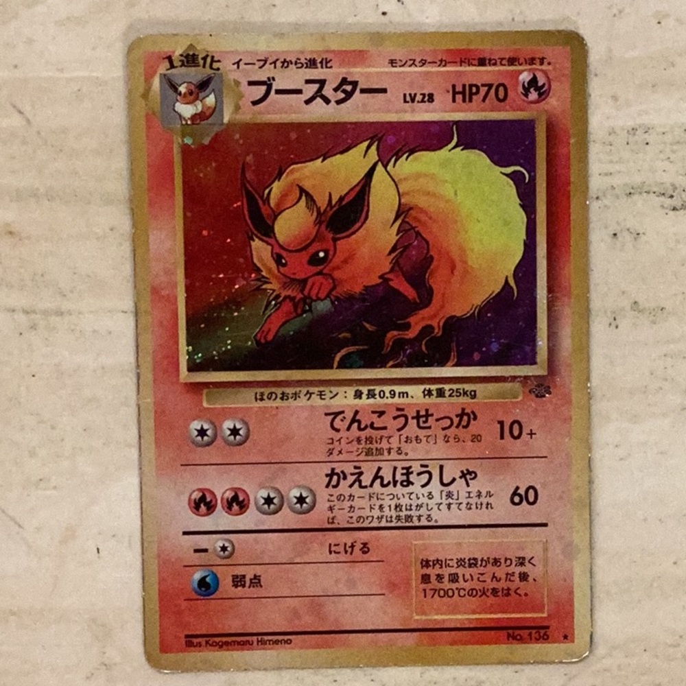 Pokemon Flareon 1997 Japanese Holo Card No 136 TCG #136